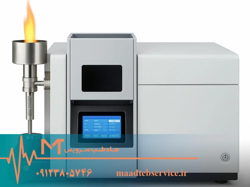 تعمیر دستگاه جذب اتمی