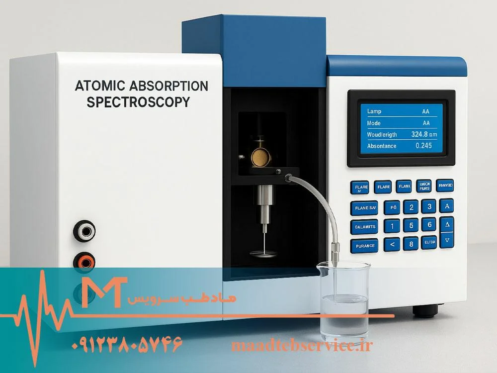 تعمیر و کالیبراسیون دستگاه جذب اتمی