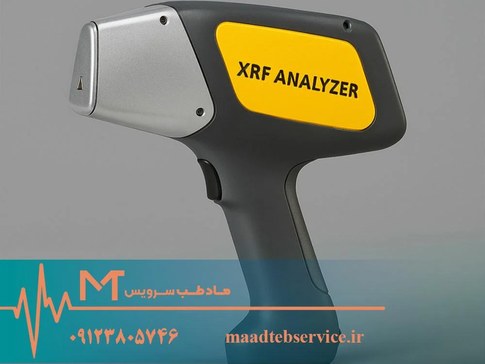 سرویس دستگاه xrf
