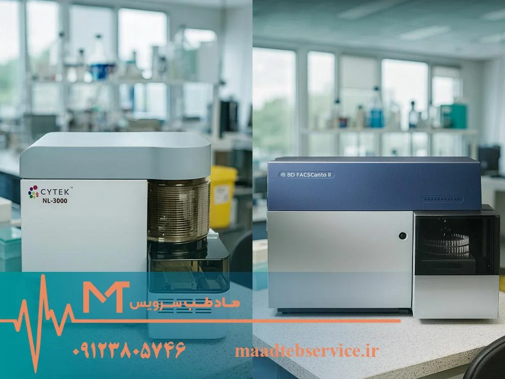 کالیبراسیون و تعمیرات دستگاه فلوسایتومتری